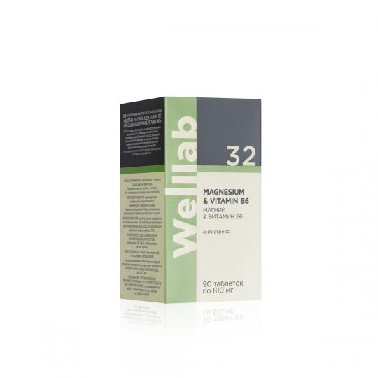 Источник магния WELLLAB MAGNESIUM & VITAMIN B6, 90 таблеток 4